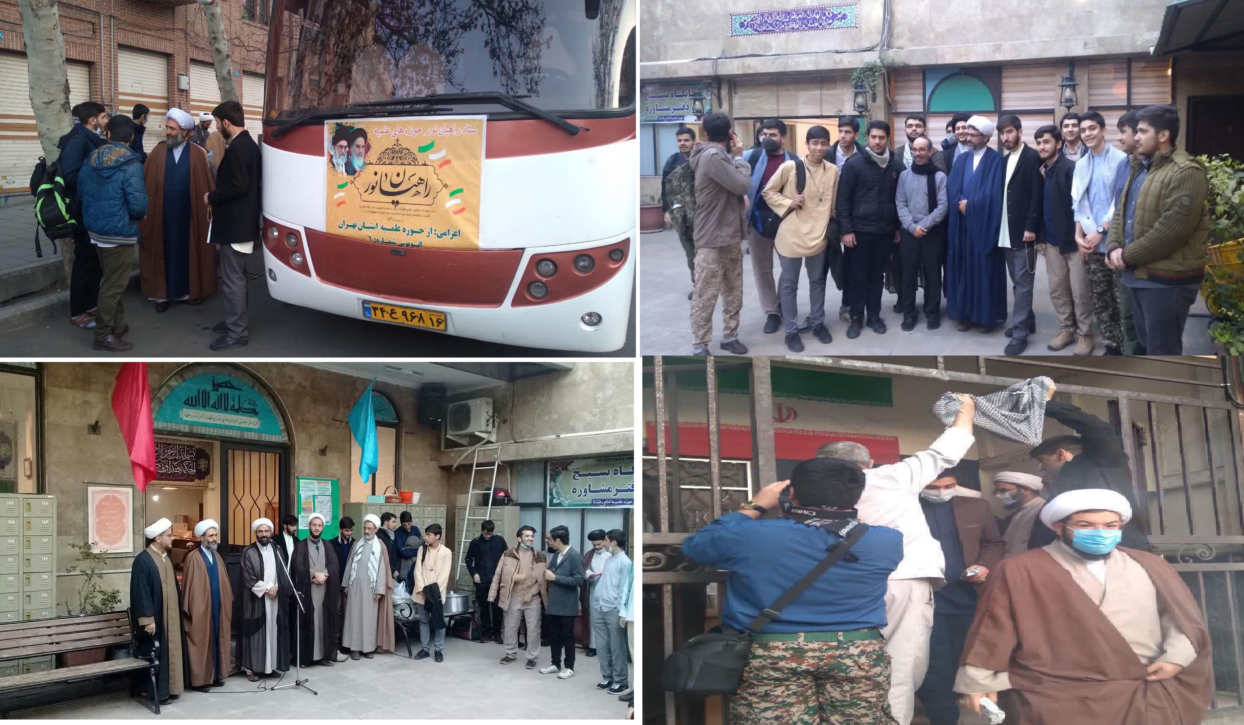 اعزام دومین گروه از طلاب حوزه علمیه استان تهران به اردوی راهیان نور