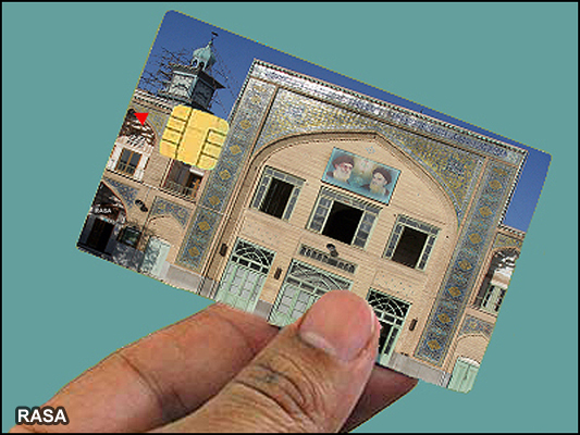 تغییرات شهریه مقام معظم رهبری
