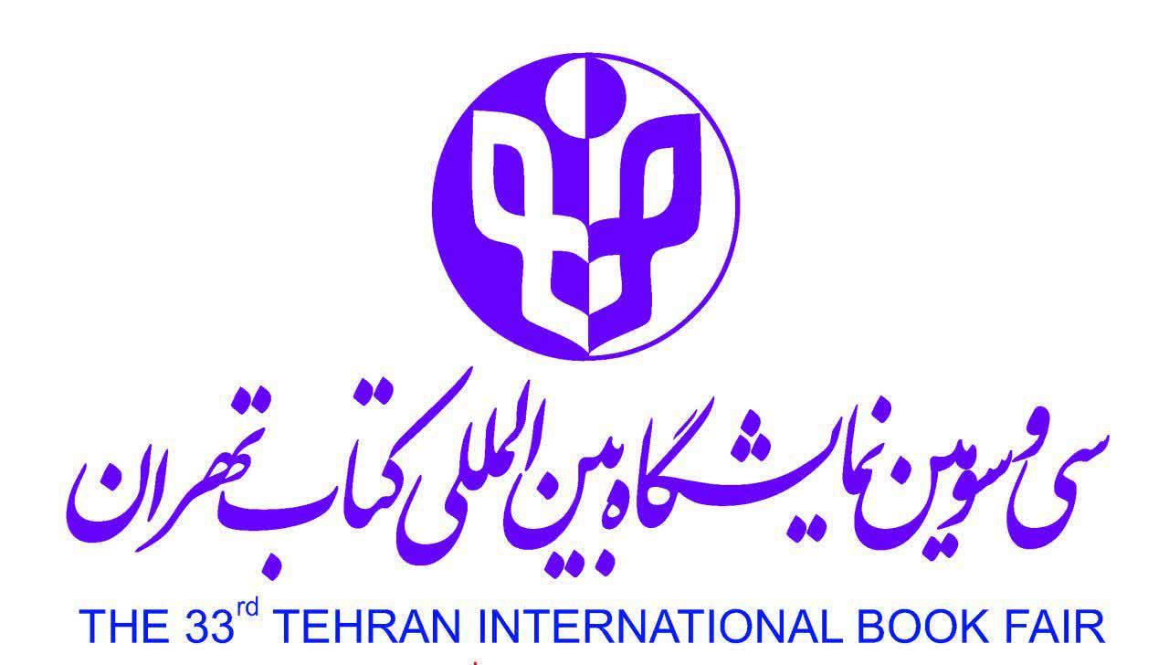 ثبت‌نام بن کارت اعتباری نمایشگاه کتاب آغاز شد