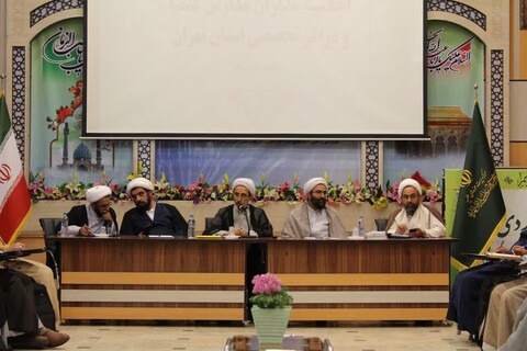 اجلاسیه مدیران مدارس علمیه و مراکز تخصصی حوزه علمیه استان تهران