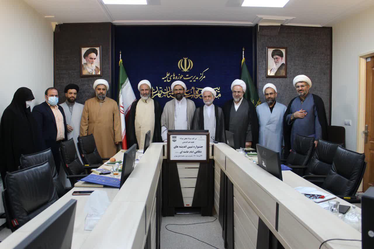 حضور رئیس ستاد اجرایی «همایش ملی تبیین اندیشه دفاعی امام خامنه ای» در حوزه تهران