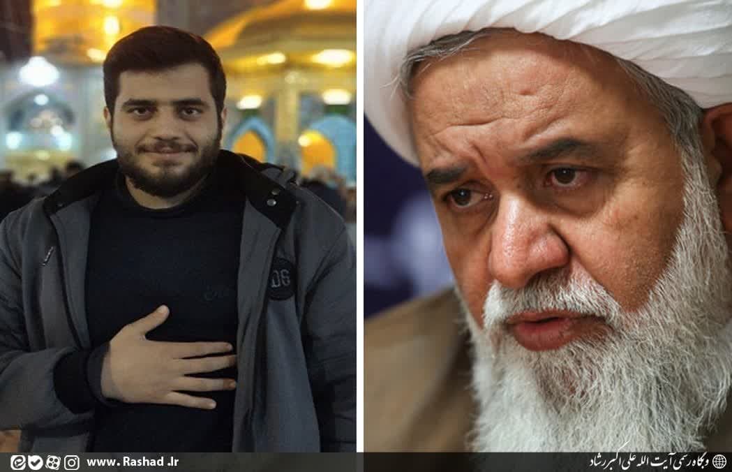 تسلیت آیت الله رشاد بمناسبت شهادت طلبه‌ی بسیجی حسین مختارزاده.