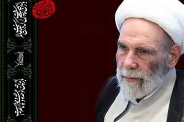 بزرگداشت حضرت آیت‌الله‌العظمی حاج آقا مجتبی تهرانی از سوی مدیریت حوزه علمیه استان