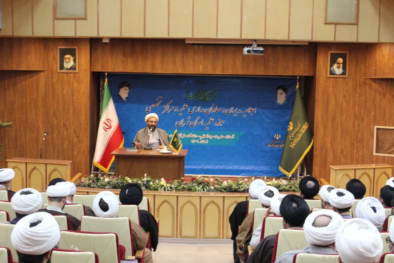در سالگرد صدور پیام تاریخی منشور روحانیت اجلاسیه مدیران و معاونان مدارس علمیه و مراکز تخصصی حوزه علمیه استان تهران، در جوار آستان مقدس حضرت عبدالعظیم حسنی علیه السلام  برگزار گردید.