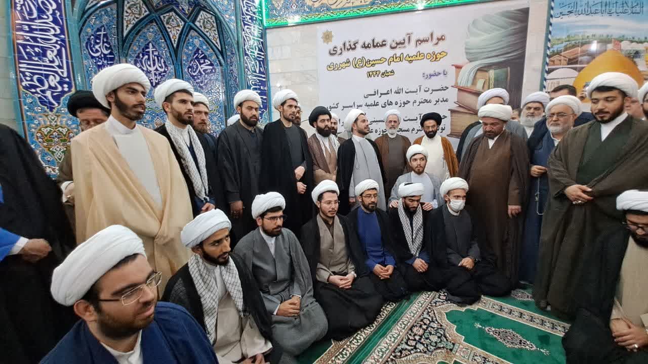 مراسم عمامه گذاری طلاب مدرسه علمیه امام حسین شهرری با حضور آیت الله اعرافی انجام شد.