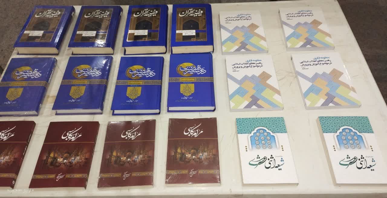 گزارش تصویری از حضور غرفه انتشارات مدرسه مروی در نمایشگاه بین‌المللی قرآن کریم