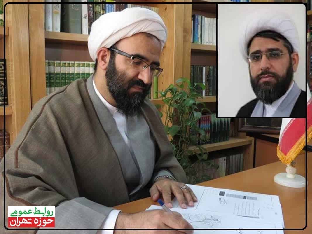 پیام تسلیت مدیر حوزه علمیه استان تهران به سرپرست مدرسه علمیه امام رضا علیه السلام 