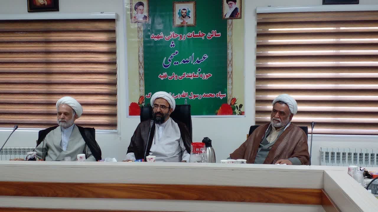آمادگی حوزه علمیه تهران و بسیج اساتید و طلاب استان تهران برای همکاری در برنامه های مشترک 