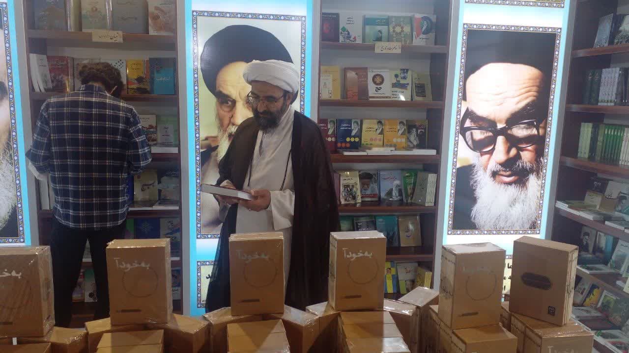 بازدید مدیر حوزه‌ علمیه استان تهران از نمايشگاه بين المللی کتاب‌ تهران