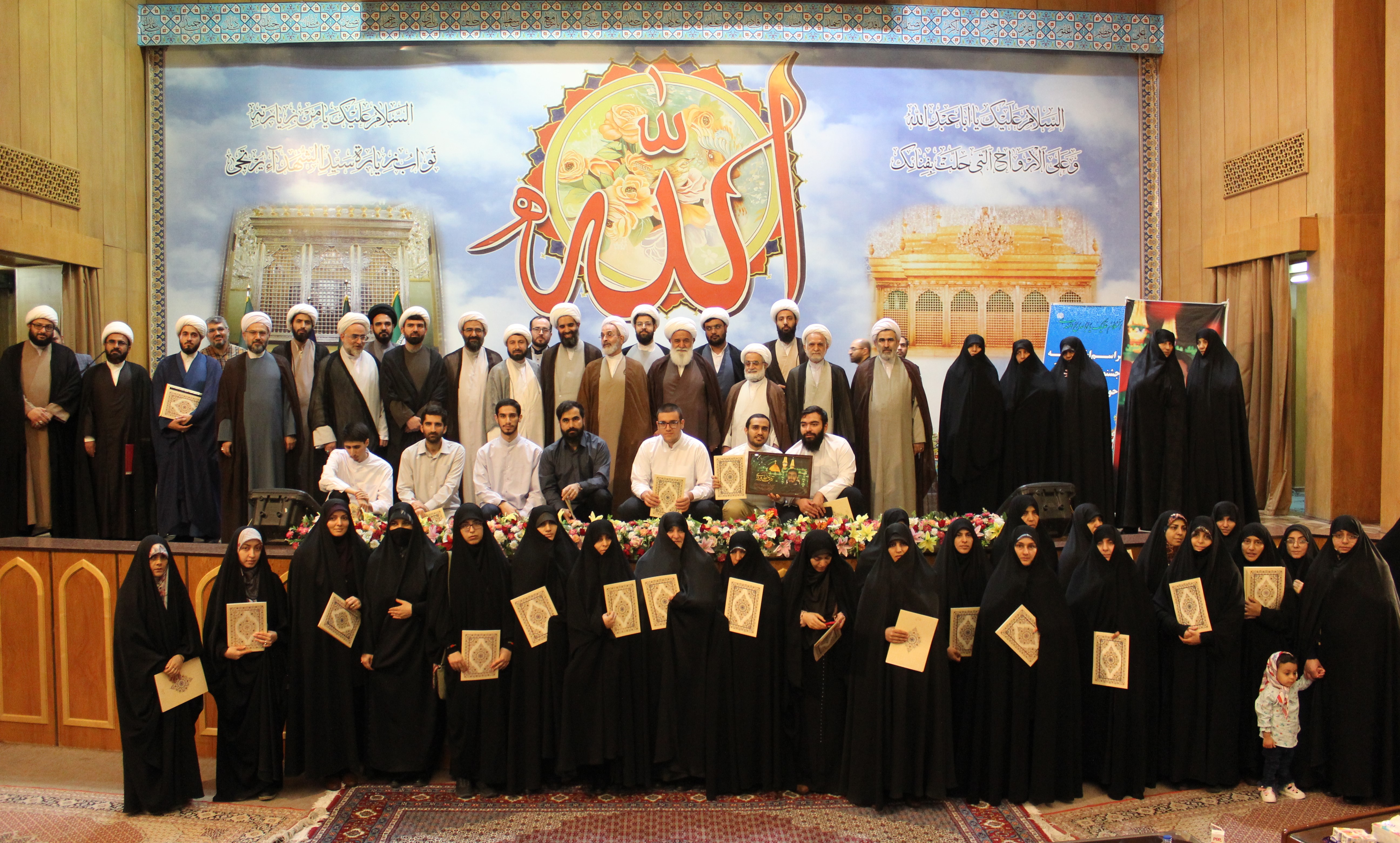 دوازدهمین جشنواره علامه حلی (ره) استان تهران آرمانی شد.