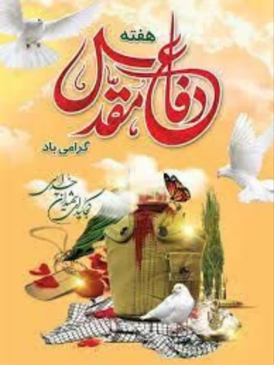 مردان غیور قصّه‌ها برگردید