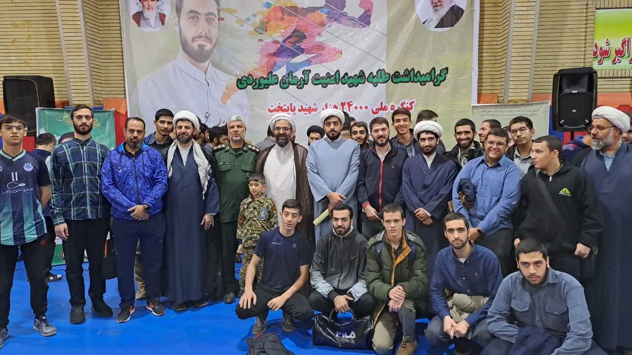 سوت دومین جشنواره ورزشی طلاب حوزه علمیه استان تهران نواخته شد
