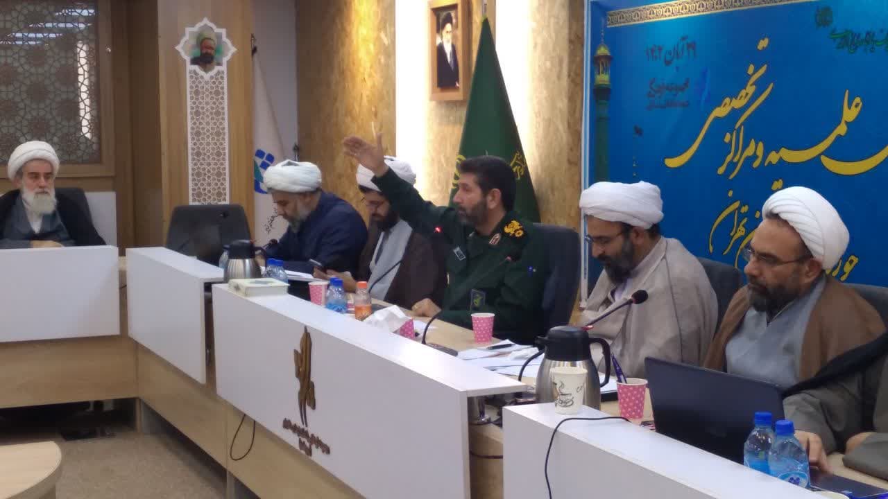 مدیران مدارس و مراکز تخصصی تهران گردهم آمدند.