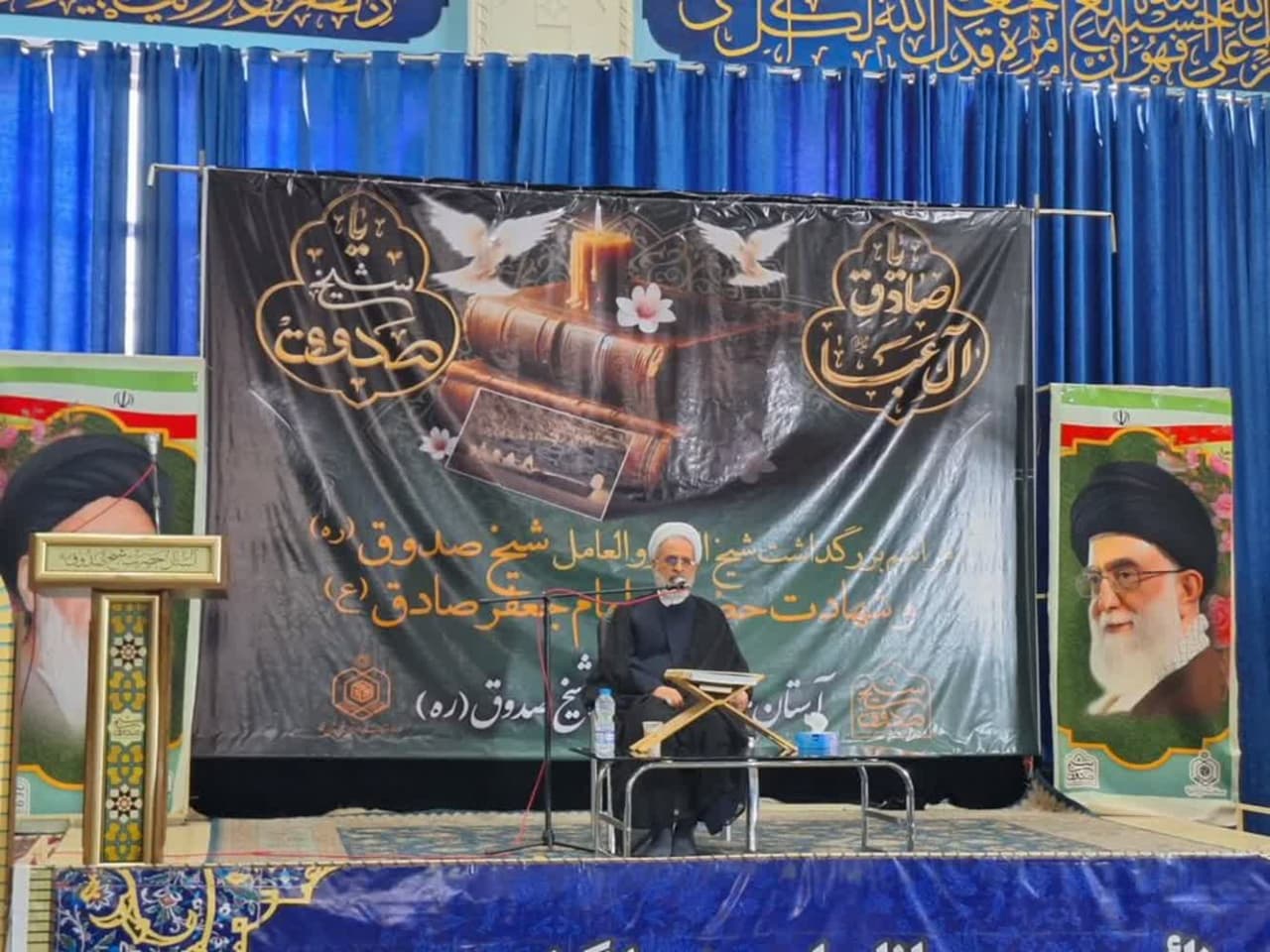 آیت الله اعرافی در مراسم بزرگداشت شیخ صدوق: شیخ صدوق پرچمدار تفکر شیعی است