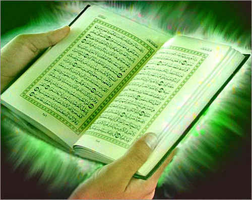 آزمون سالانه حفظ قرآن کریم و نهج البلاغه