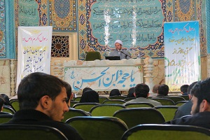 برگزاری کارگاه یک روزه طرح پیوند آسمانی