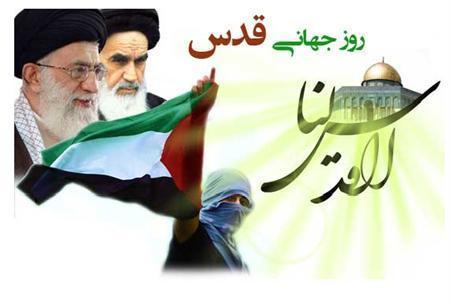 بیانیه مرکز مدیریت حوزه های علمیه به مناسبت روز قدس