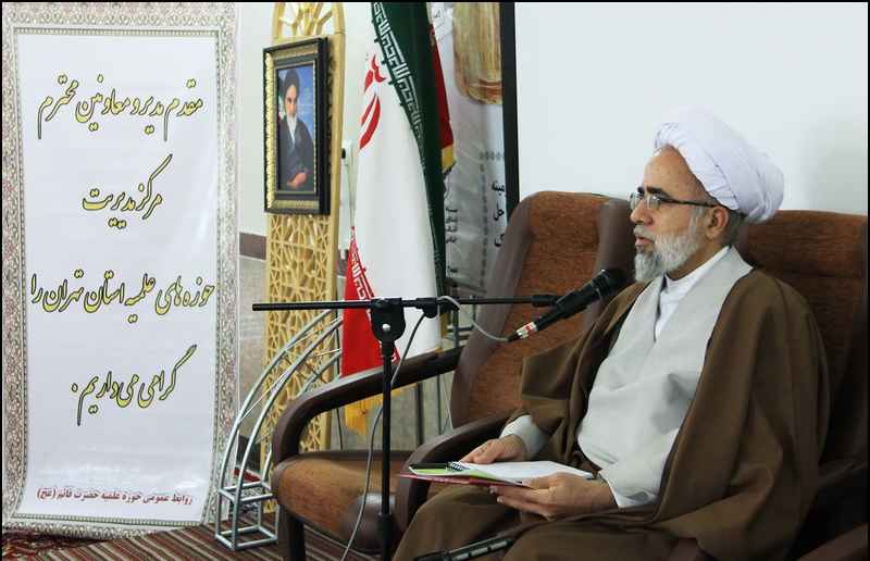 مدیر حوزه علمیه استان تهران: پذیرش حوزه‌های علمیه باید ارتقای کمی و کیفی پیدا کند