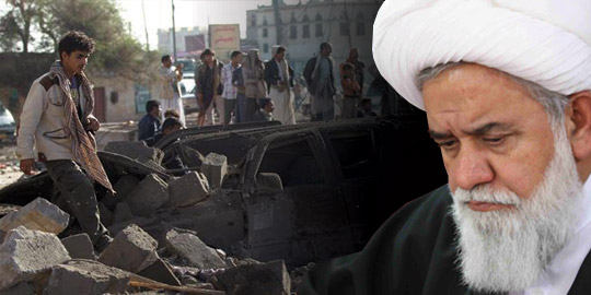 آیت‌الله رشاد حمله‌ی نظامی آل‌سعود به کشور یمن را محکوم کرد.