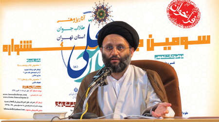 تحقیق و پژوهش رکن اصلی حوزه است