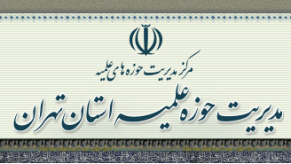 تاریخچه مدرسه علمیه امام رضا(ع) بهارستان
